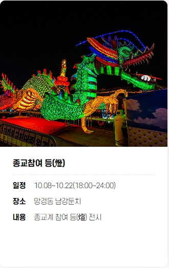 진주 남강 유등축제 일정 알아보기(불꽃놀이&amp;#44; 주요 행사)