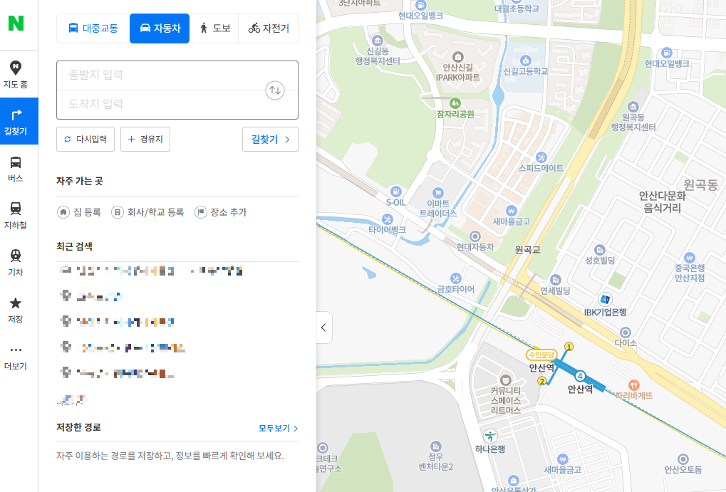 2024 추석 고속도로 통행료