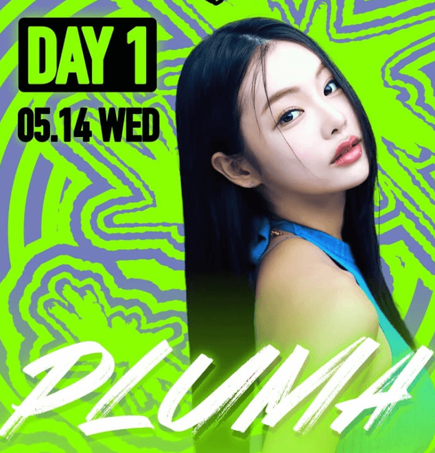 수도권 대학교 라인업 일정