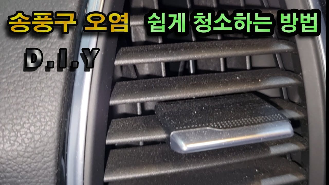 차량용 청소기 고르는법 배터리 USB-C 충전