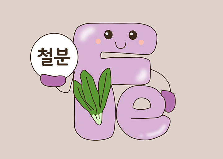철분-흡수를-돕는-리포좀비타민C
