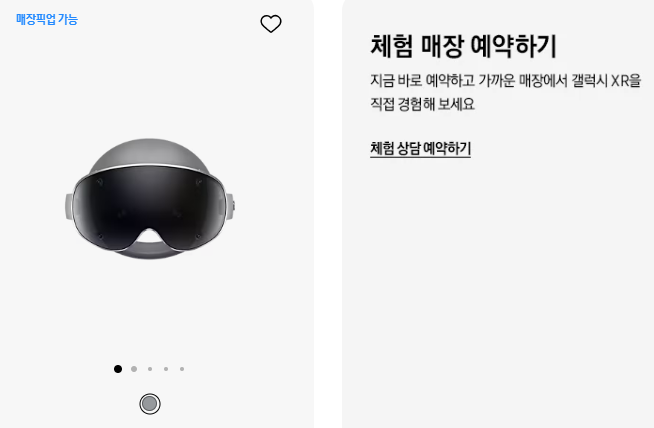 삼성전자 - 출처