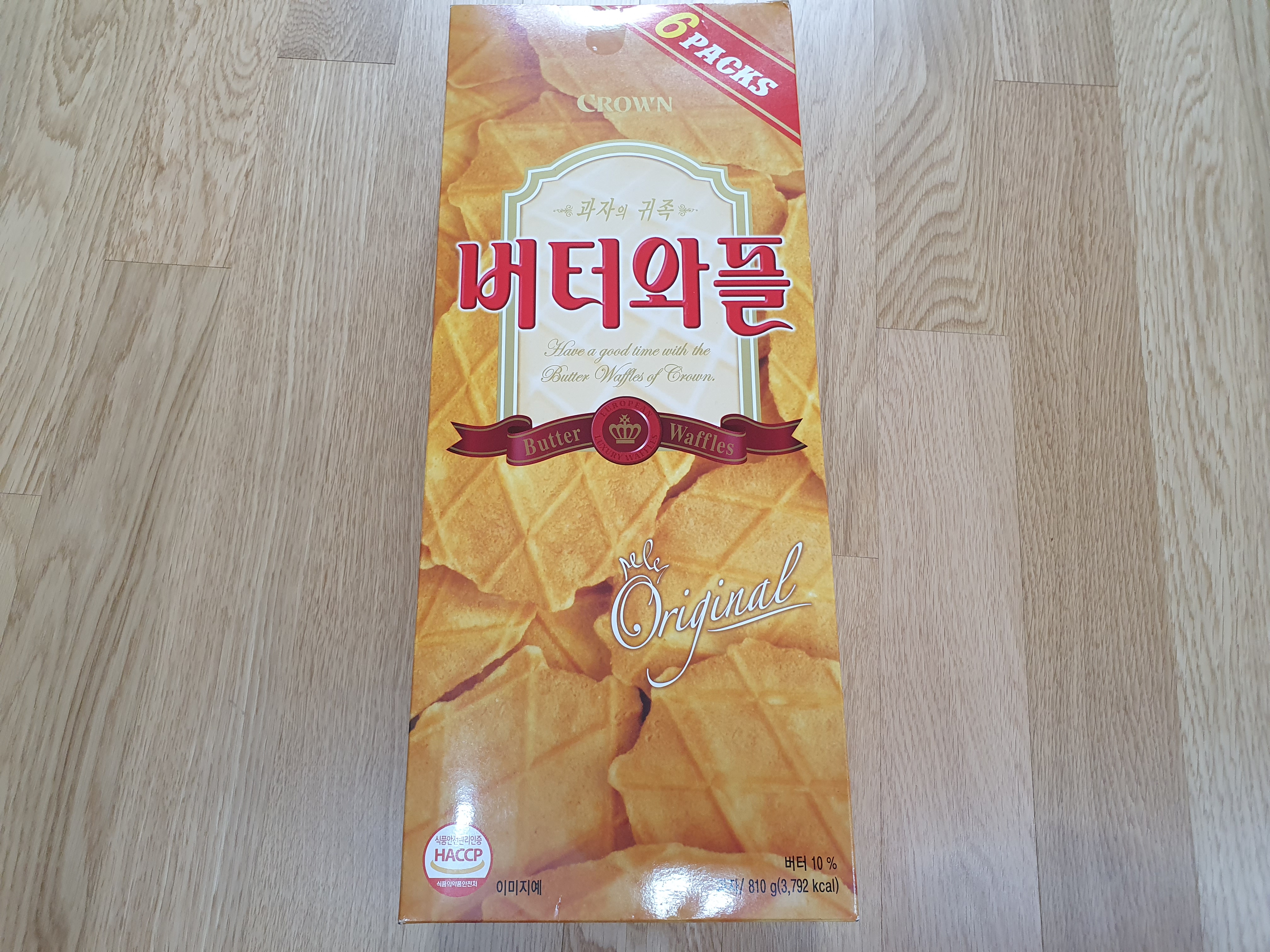 스타필드트레이더스쇼핑리스트-7