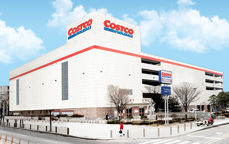 코스트코 상봉점