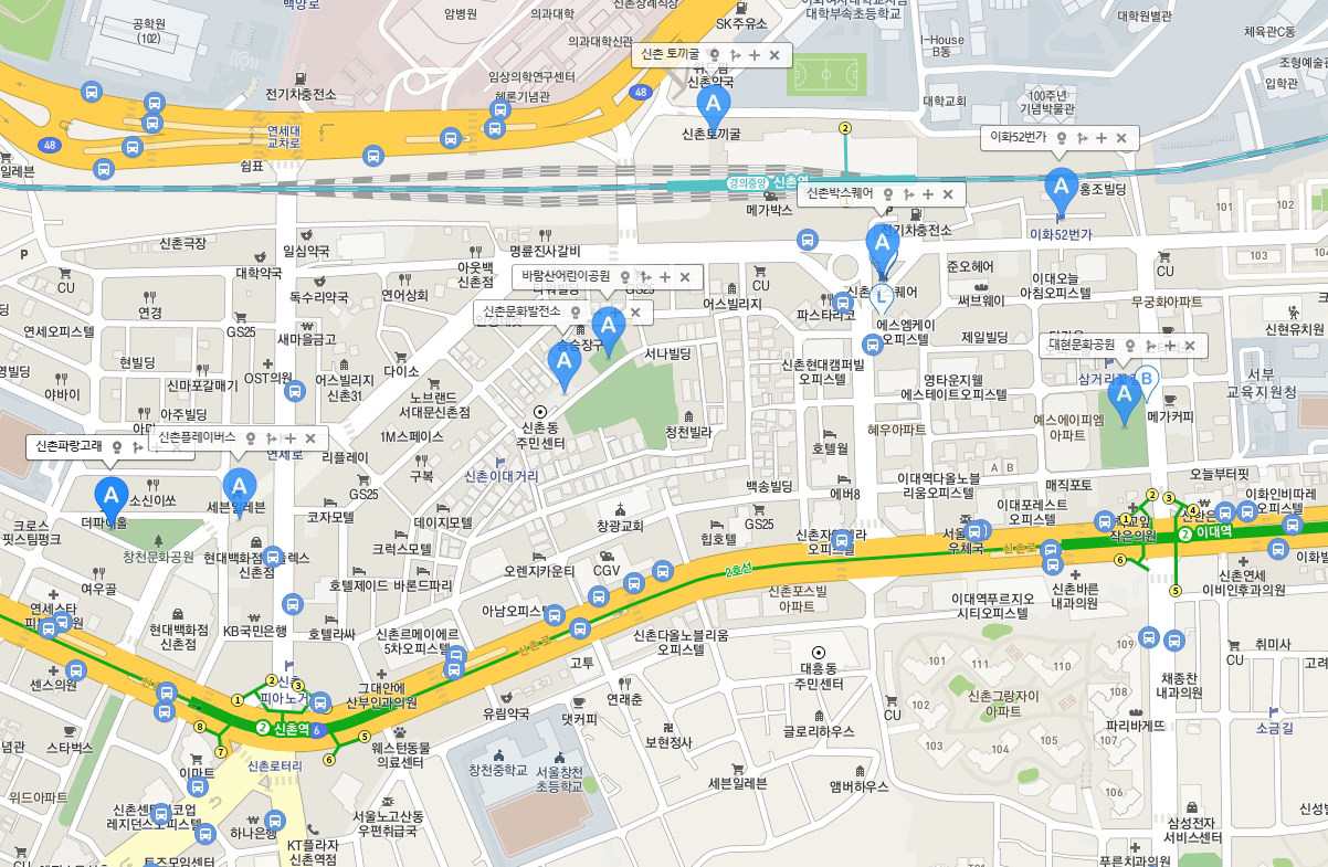 서대문구 신촌 스탬프투어 나부터걷자 동네한바퀴 워크온앱챌린지 