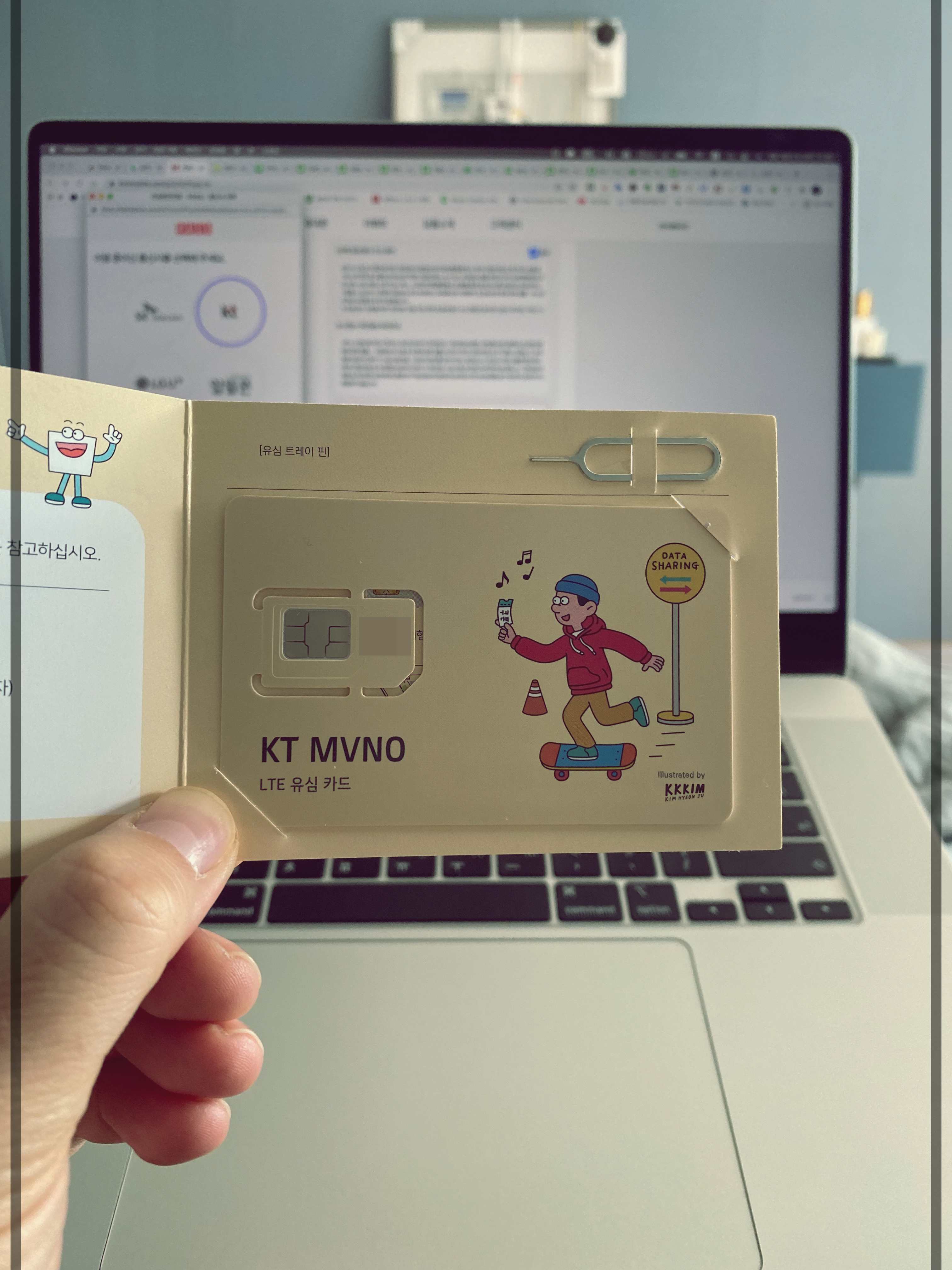 ktm모바일유심