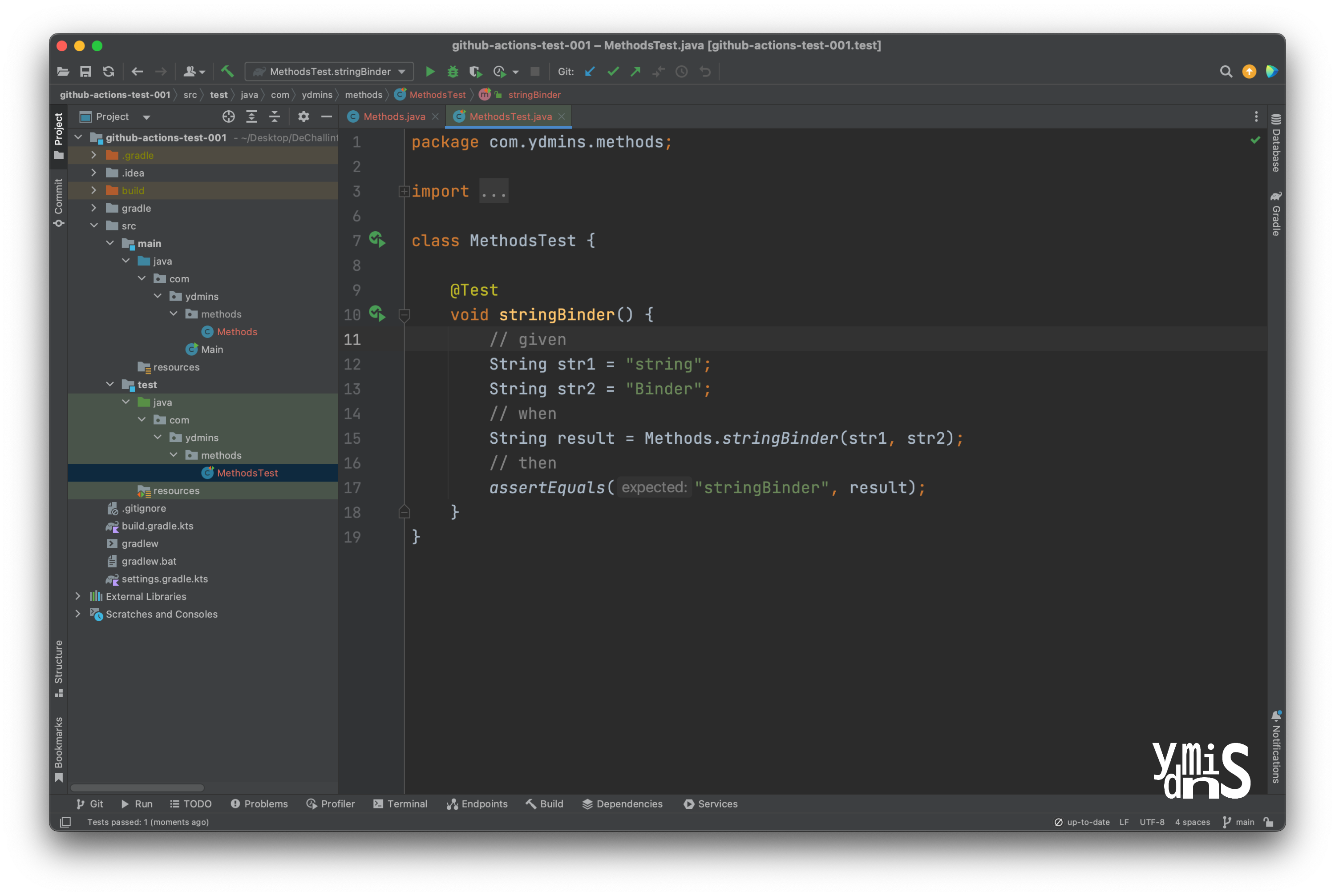 테스트 코드를 given, when, then 시나리오로 작성한 모습이다.