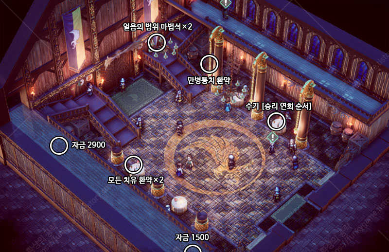 15화 월호트 성 지도 이미지