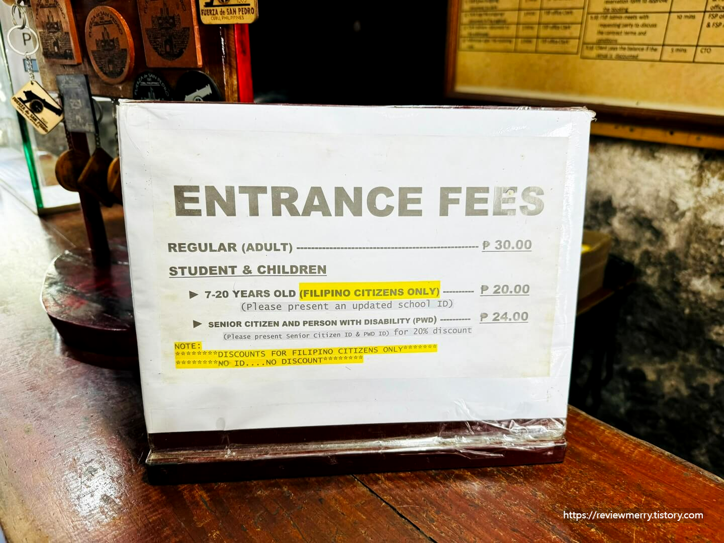 페드로 요새 입장료