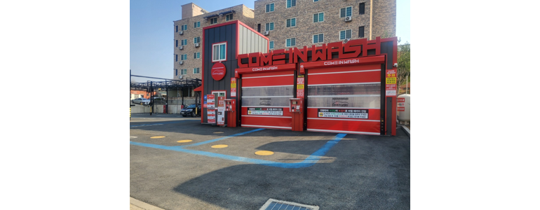 제천시 노터치 세차