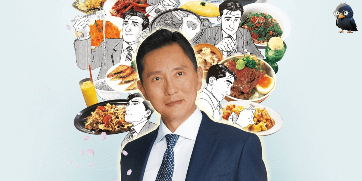 고독한 미식가