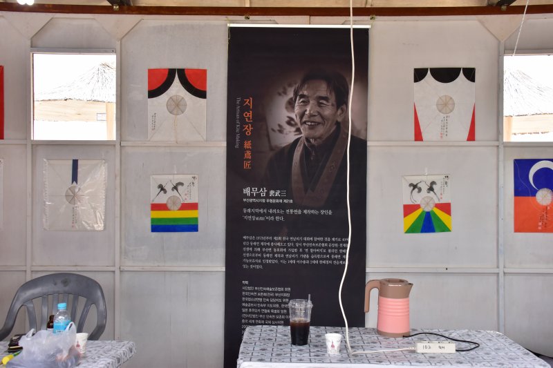 광안리 어방축제