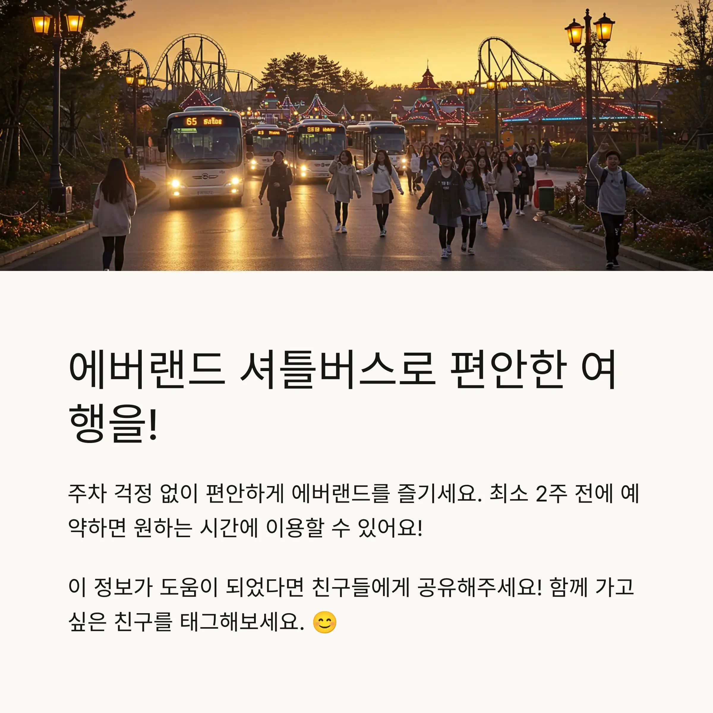 📋 목차