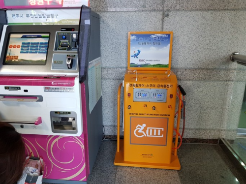 공항별 무인발급기 위치