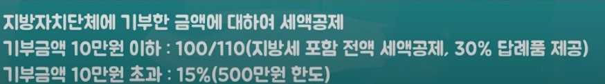 연말정산 헷갈린다면? 연말정산의 기초!!(3)