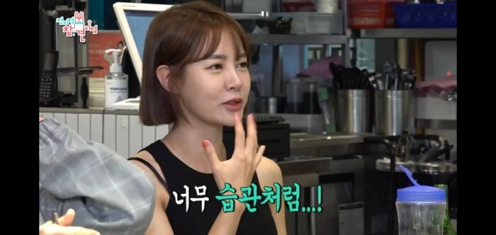 습관처럼 야놀자 최윤영