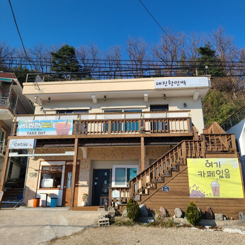 강원도 숙소