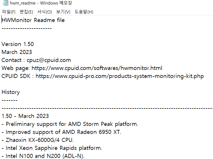 cpu 온도 보는법 7