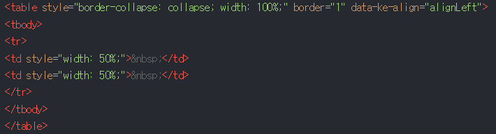표 색상 변경 전