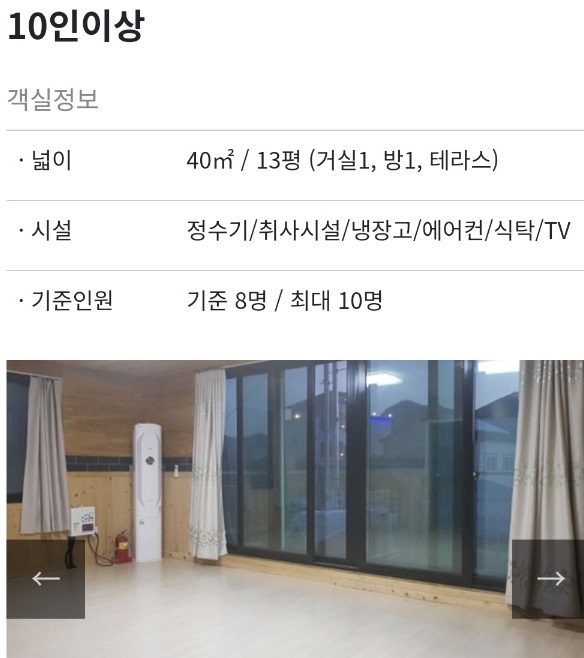 거제-이수도-이명선민박집