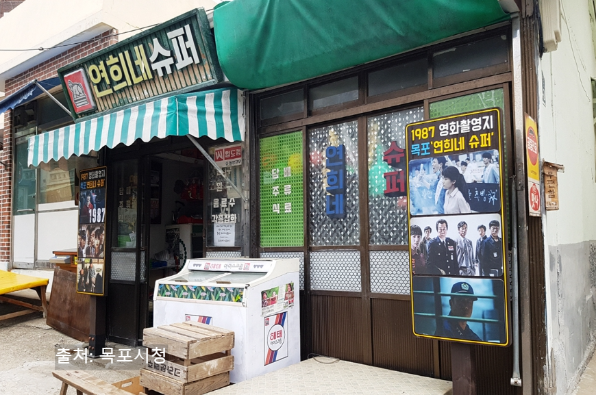 목포 가볼만한 곳 베스트 10 - 1박2일&middot;2박3일 여행지 추천(여행지도 만들기)