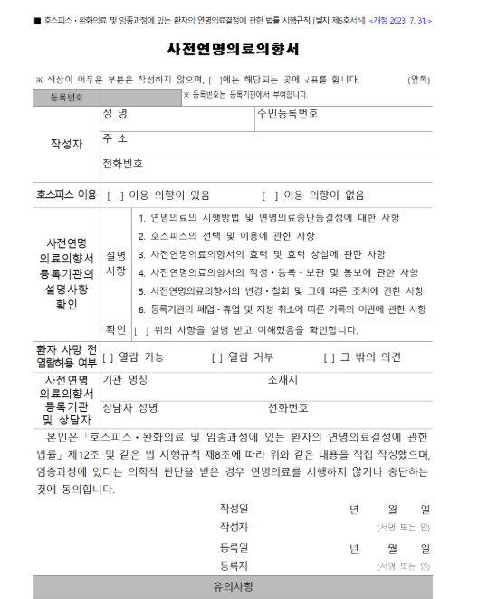 서면 작성