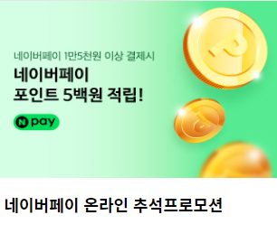 CGV 영화 할인 
