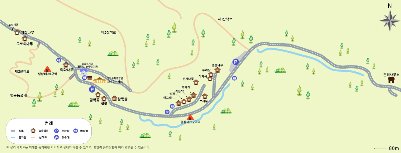 집다리골 자연휴양림