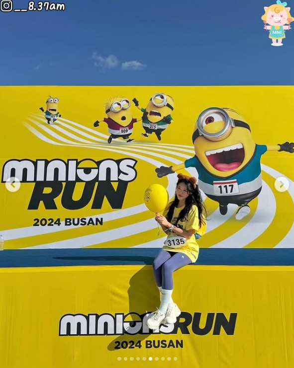 미니언즈마라톤