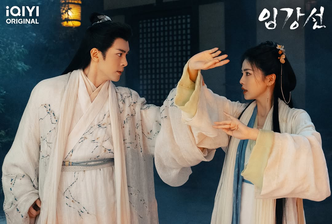 임강선: 당신에게 스며든 진한 그리움