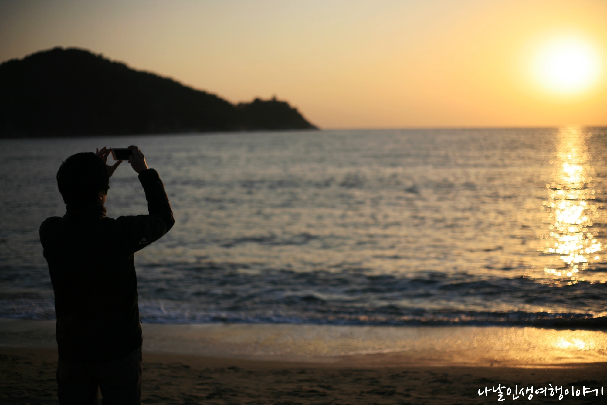 &ldquo;일출일몰_04&rdquo;data-origin-width=