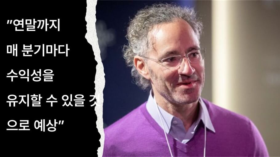 팔란티어