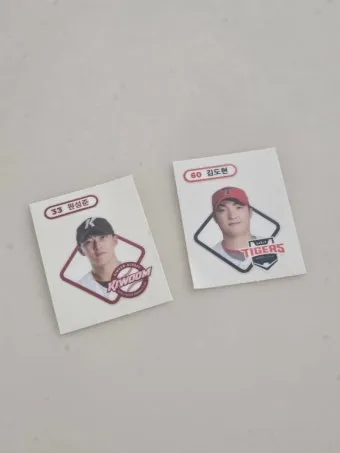 크보빵 띠부씰 컬렉션 모음_15