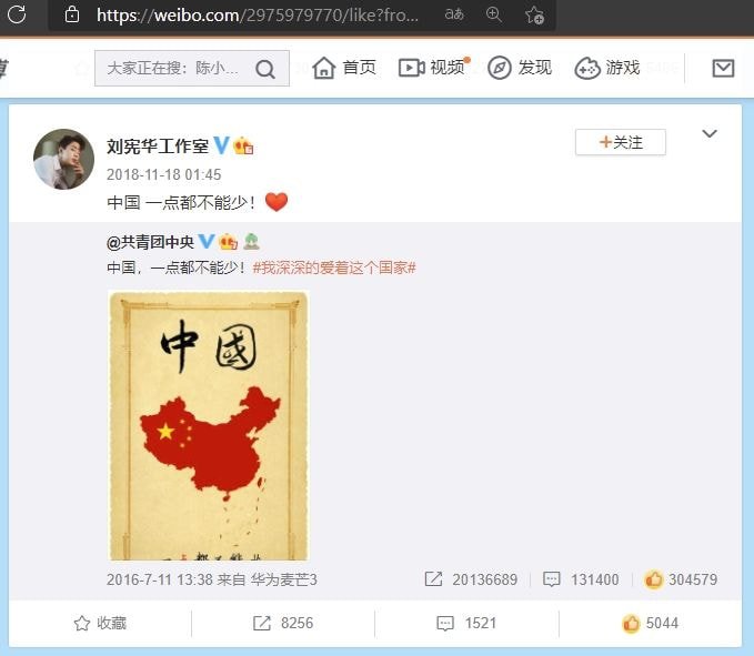 헨리 친중 사과2