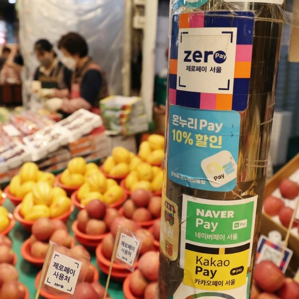 민생지원금-3차-15만원-지급