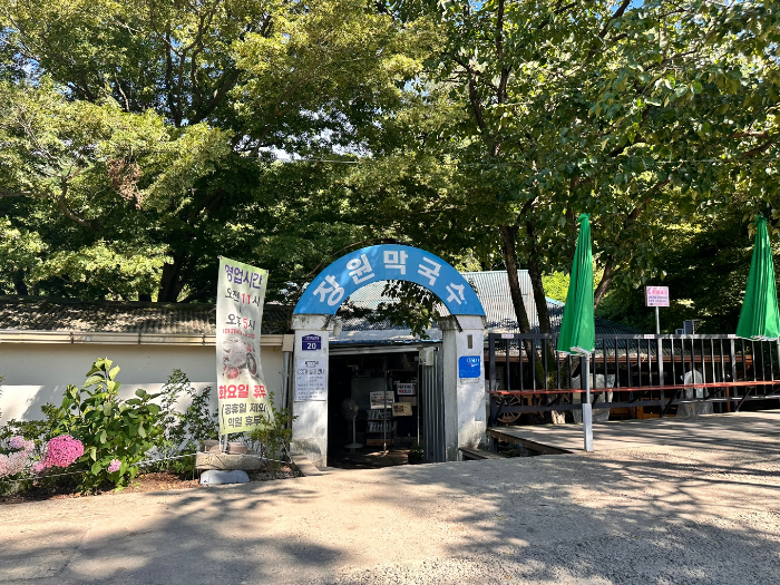 부여롯데리조트아쿠아가든