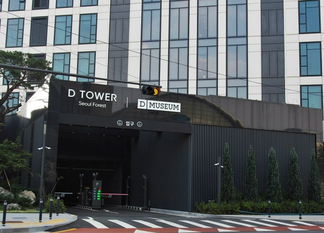 디뮤지엄주차장