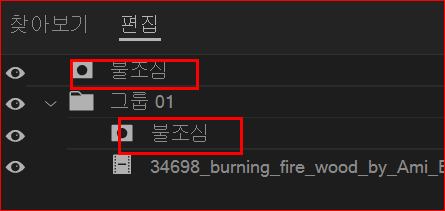 자막만 선택하여 복사후 붙여넣기