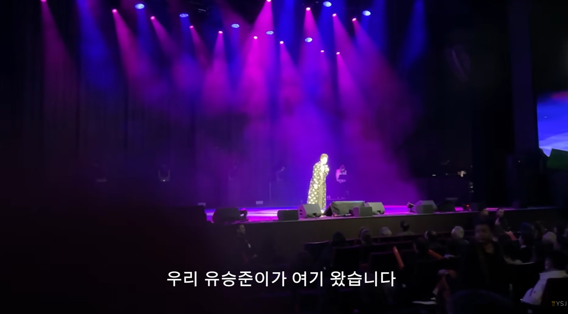 유승준