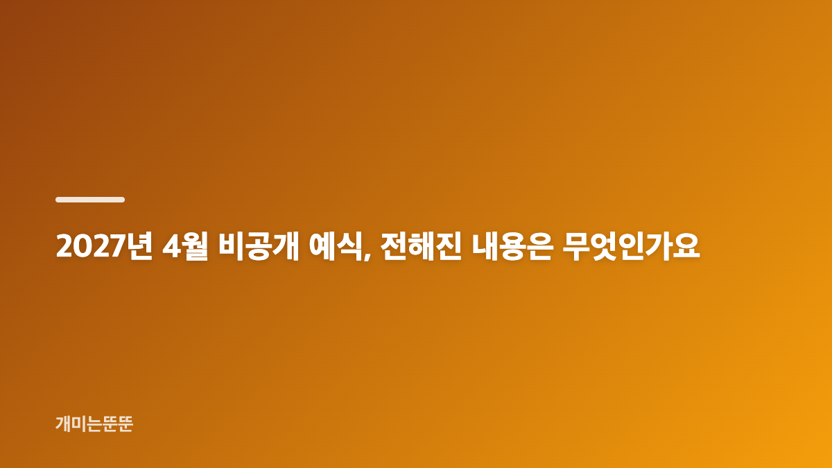 이규한&middot;솔비 결혼 소식과 방송 재회 이력