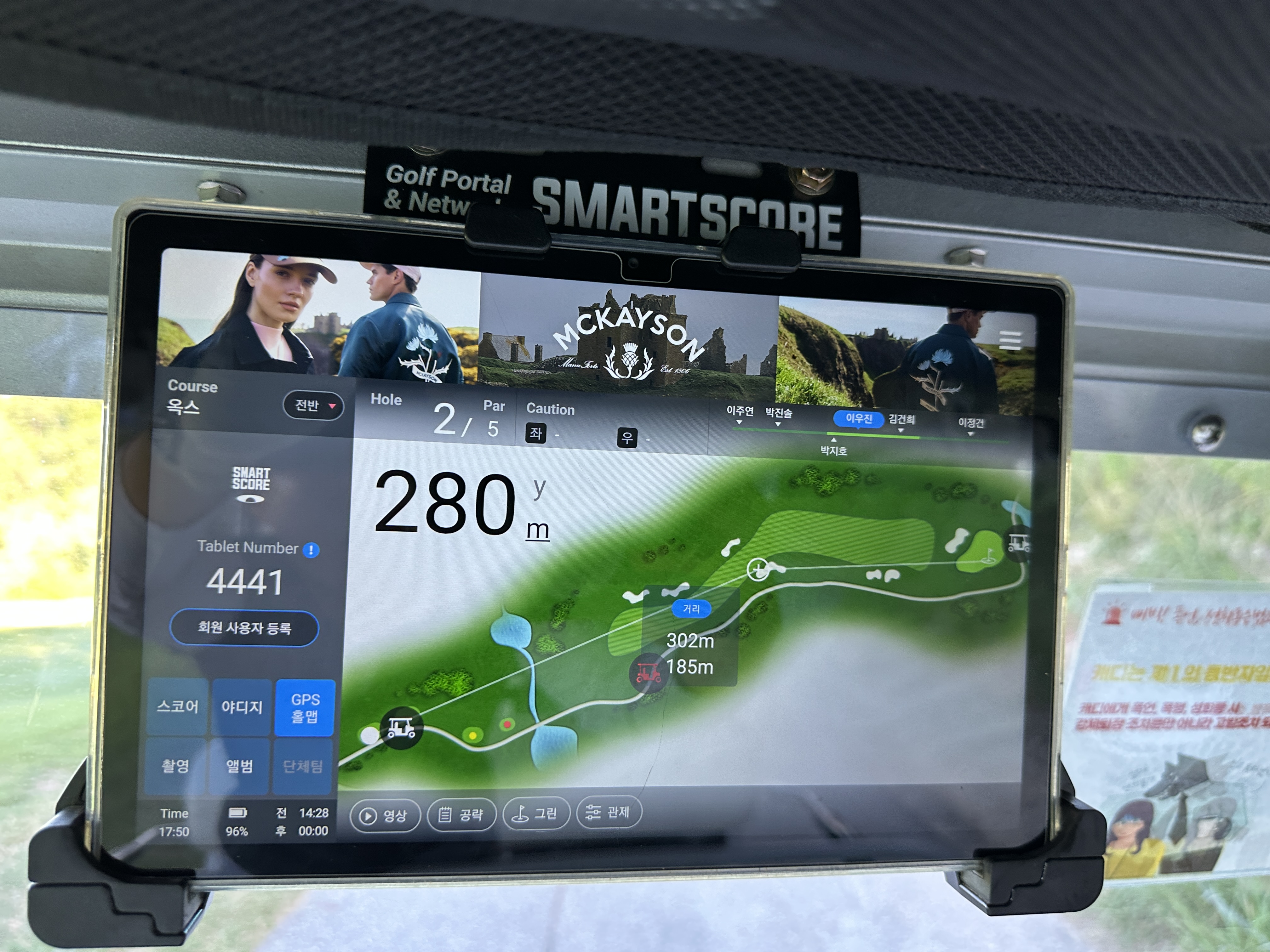 카트에 나오는 옥스필드 cc 코스