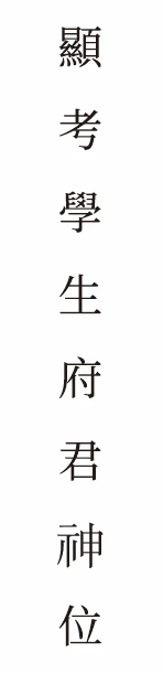 지방 쓰는 방법(부모님, 조부모님, 함께쓰기, 양자, 재혼, 미혼)