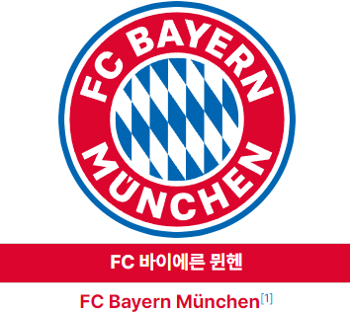 토트넘 프리시즌 일정 및 무료 생중계 보기