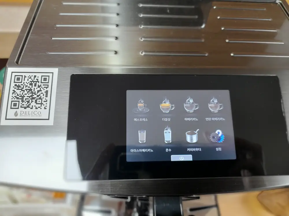 딜리코 커피머신