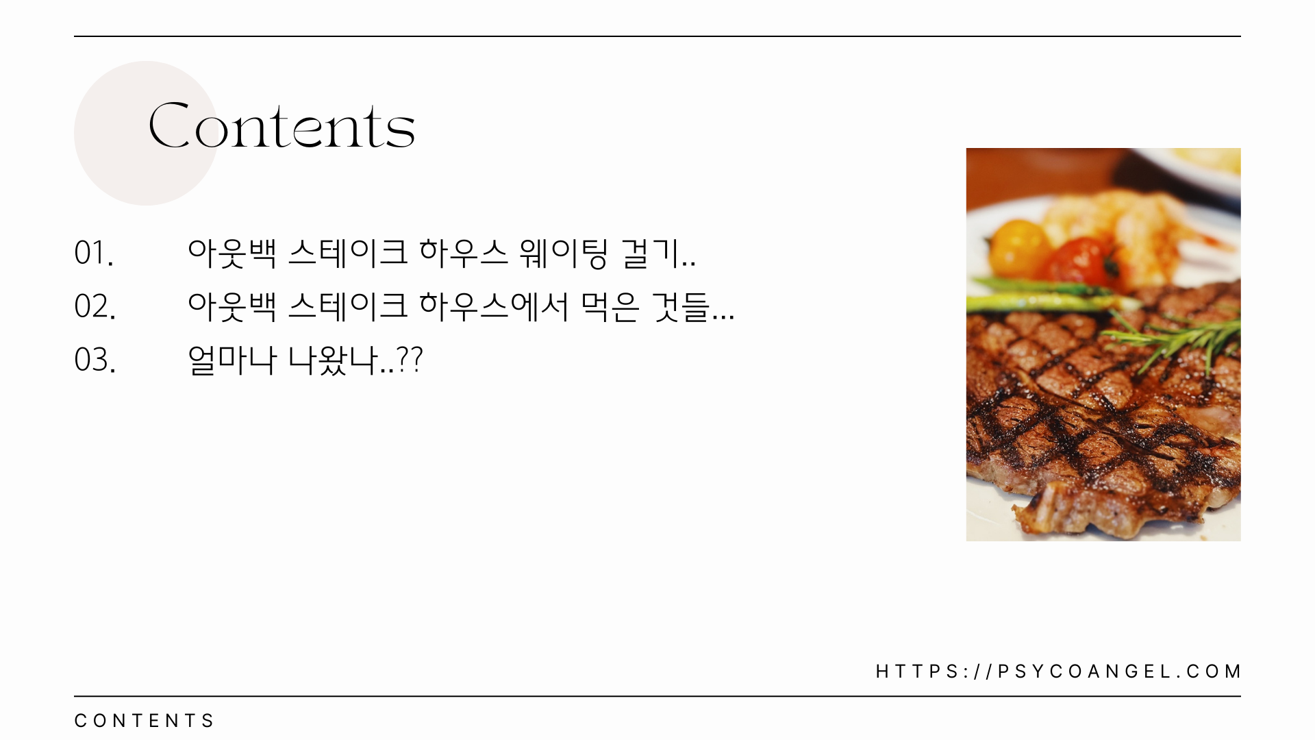 Contents