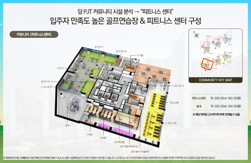 까치산공원, 삼일공원, 반포한강공원 등 녹지 위치