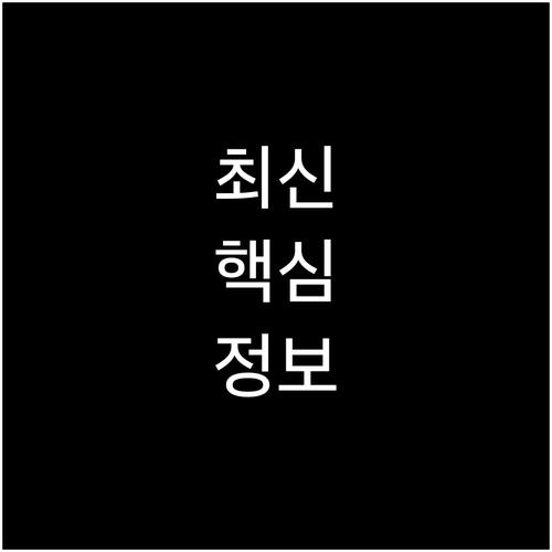 부산 구포동 쓰레기 분리수거 대형폐기..