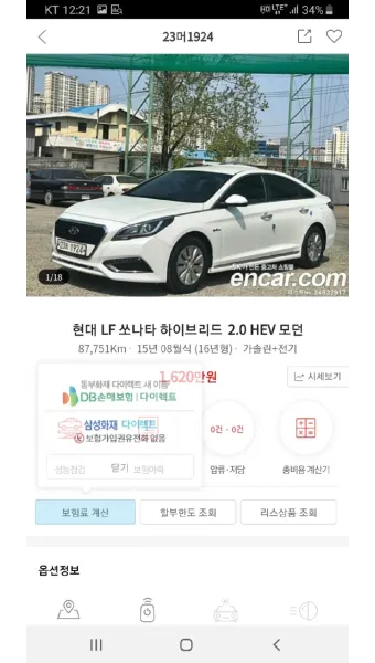 쏘나타 하이브리드 가격표 2025 최신판 항목별 정리_16