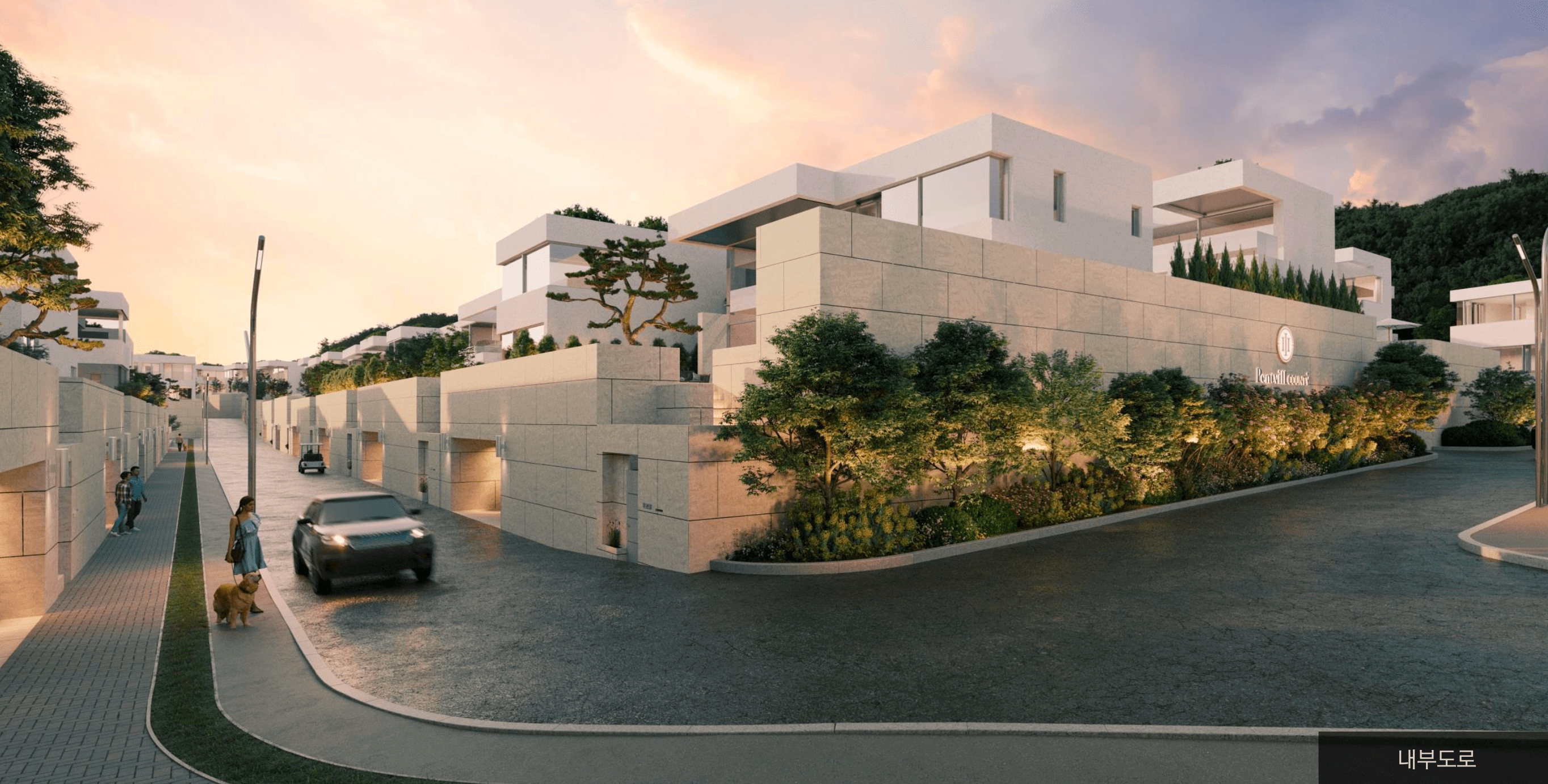 펜트빌 카운티 동탄 내부도로