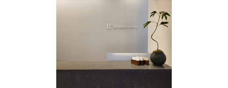 서울 성동구 불면증